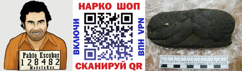 Наркошоп купить Псилоцибиновые грибы  КОКАИН  А ПВП  Конопля  Меф  ГАШИШ  Сатка