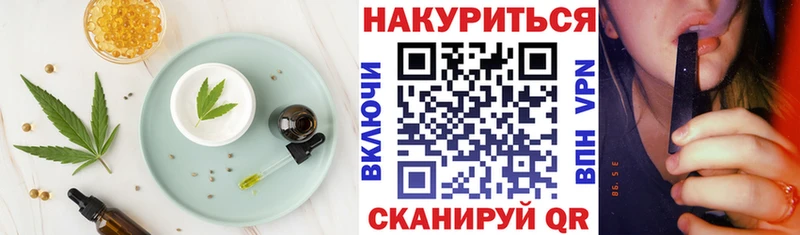 Купить закладки  Сатка  Еда ТГК марихуана 