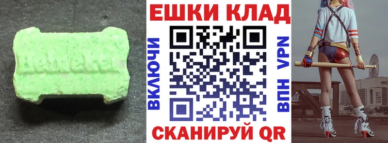 Купить где  Сатка  Ecstasy XTC 