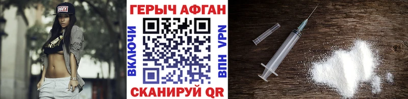 Купить  Сатка  Героин Афган 