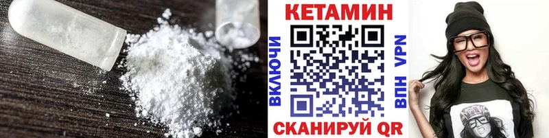 Купить где  Сатка  КЕТАМИН ketamine 