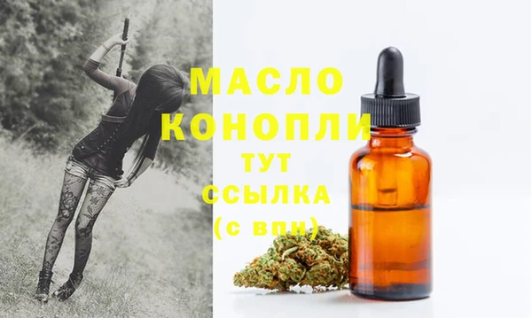 ГАЛЛЮЦИНОГЕННЫЕ ГРИБЫ Кодинск
