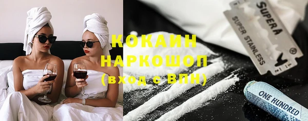 ГАЛЛЮЦИНОГЕННЫЕ ГРИБЫ Кодинск