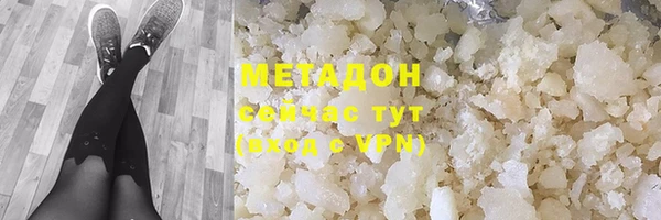 ГАЛЛЮЦИНОГЕННЫЕ ГРИБЫ Кодинск