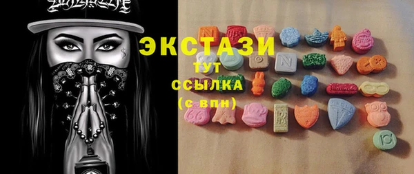 ГАЛЛЮЦИНОГЕННЫЕ ГРИБЫ Кодинск