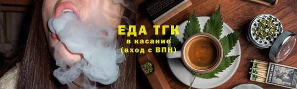 спайс Козловка