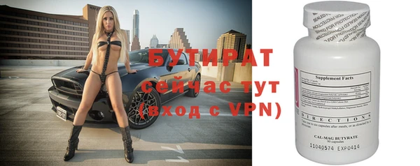 спайс Козловка