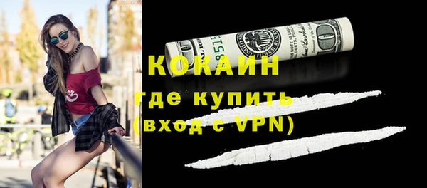 спайс Козловка
