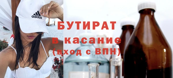 спайс Козловка