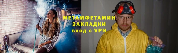 ALPHA-PVP Козельск