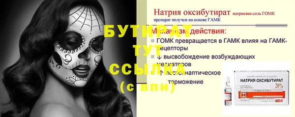 ALPHA-PVP Козельск