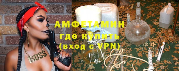 ГАЛЛЮЦИНОГЕННЫЕ ГРИБЫ Кодинск