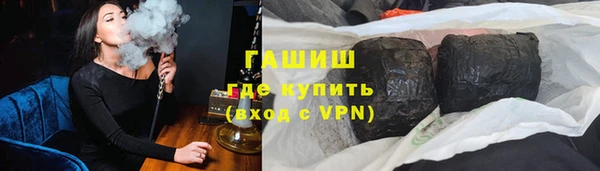 ALPHA-PVP Козельск