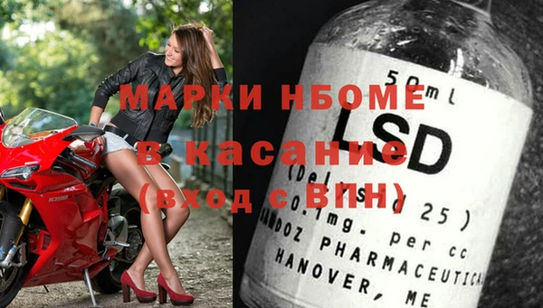 ГАЛЛЮЦИНОГЕННЫЕ ГРИБЫ Кодинск