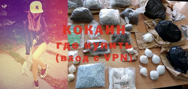 ГАЛЛЮЦИНОГЕННЫЕ ГРИБЫ Кодинск