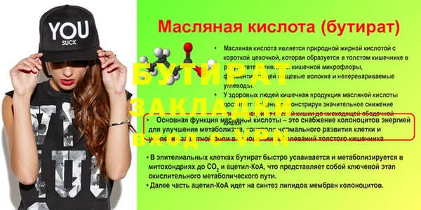 ALPHA-PVP Козельск
