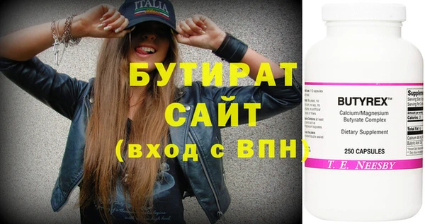 спайс Козловка
