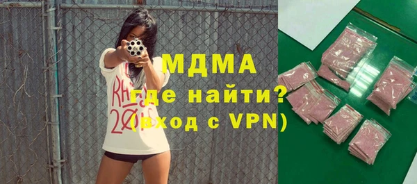 ГАЛЛЮЦИНОГЕННЫЕ ГРИБЫ Кодинск