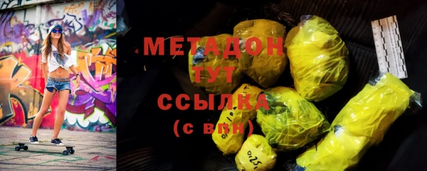 ALPHA-PVP Козельск