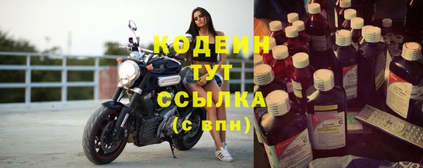 ALPHA-PVP Козельск