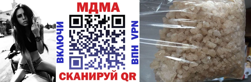 МДМА кристаллы  Купить где  Сатка 