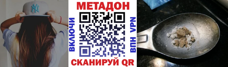 Купить где  Сатка  Метадон белоснежный 