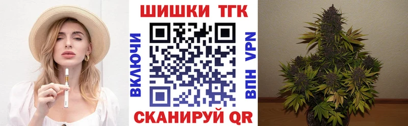 Купить  Сатка  МАРИХУАНА THC 21% 